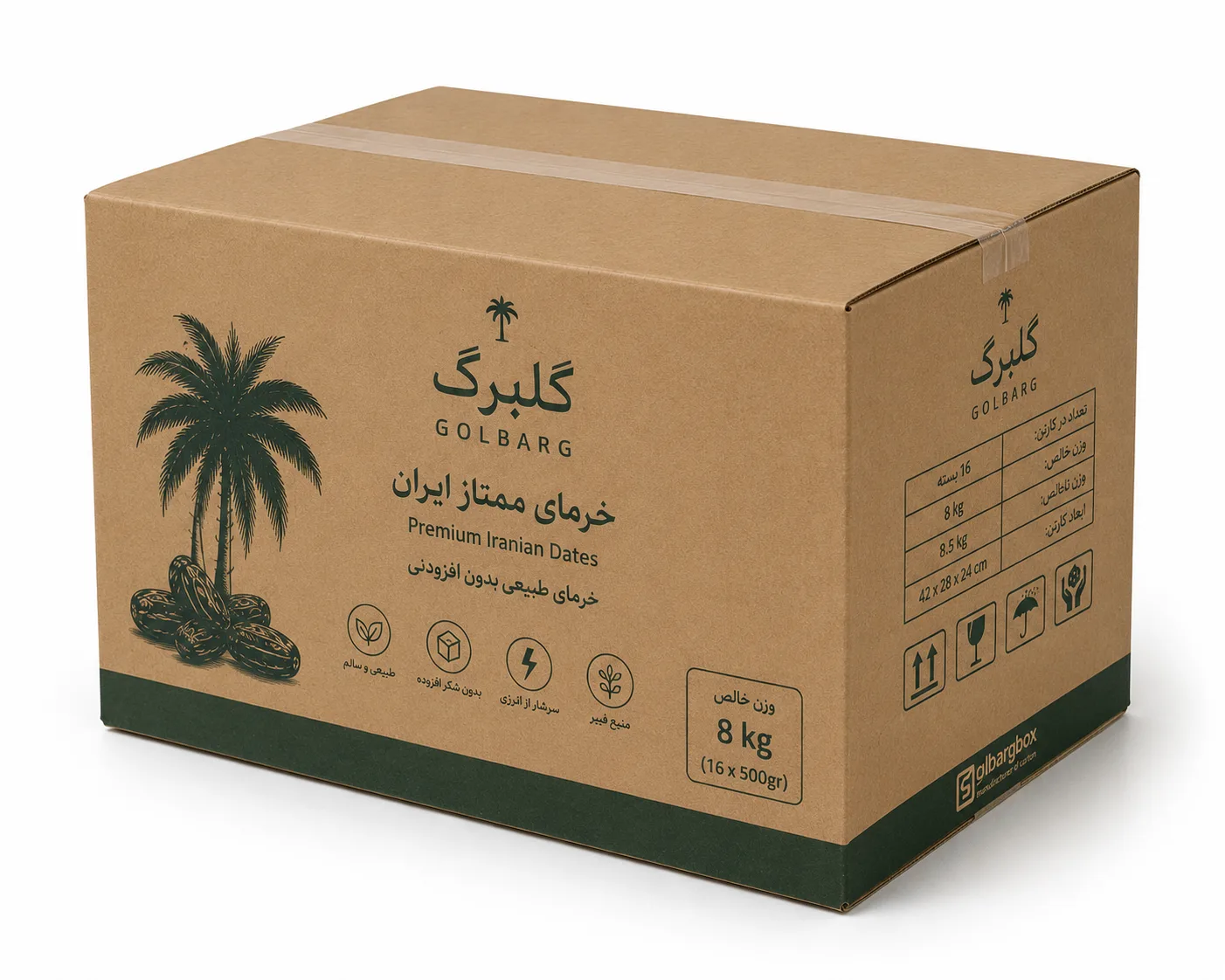 قیمت جعبه خرما