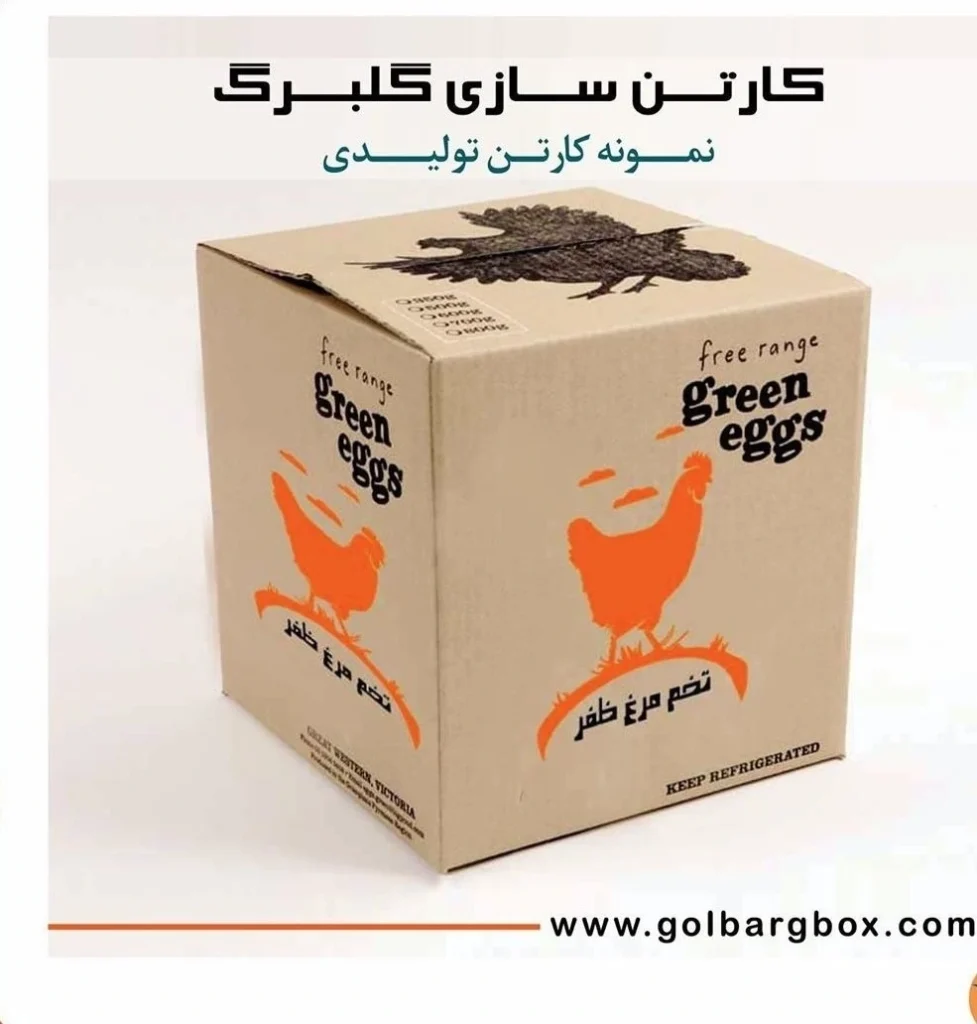 نمونه کارتن مواد غذایی