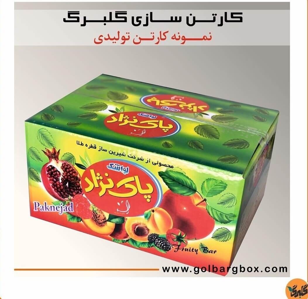 کارتن مواد غذایی