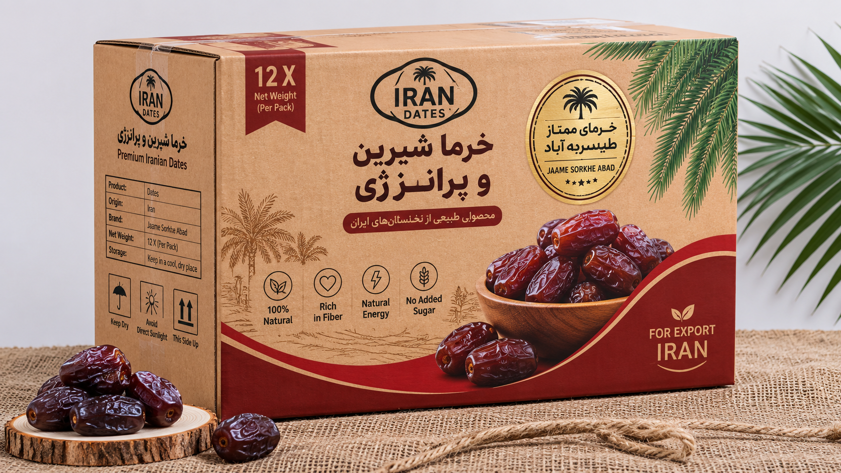 کارتن مادر خرما