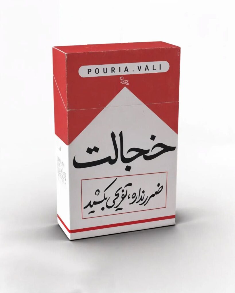  ایده بسته بندی